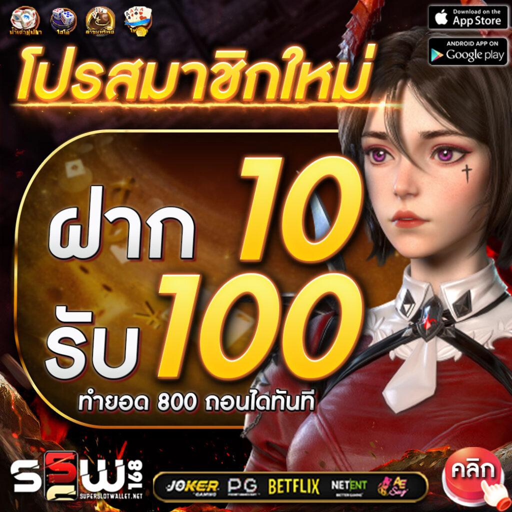 เว็บ สล็อต แตก ง่าย อันดับ 1 เว็บตรง ปั่นง่าย จ่ายจริง 2024