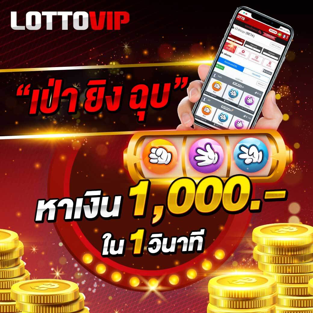 เว็บ สล็อต แท้ เล่นง่าย จ่ายจริง มั่นใจทุกการเดิมพัน