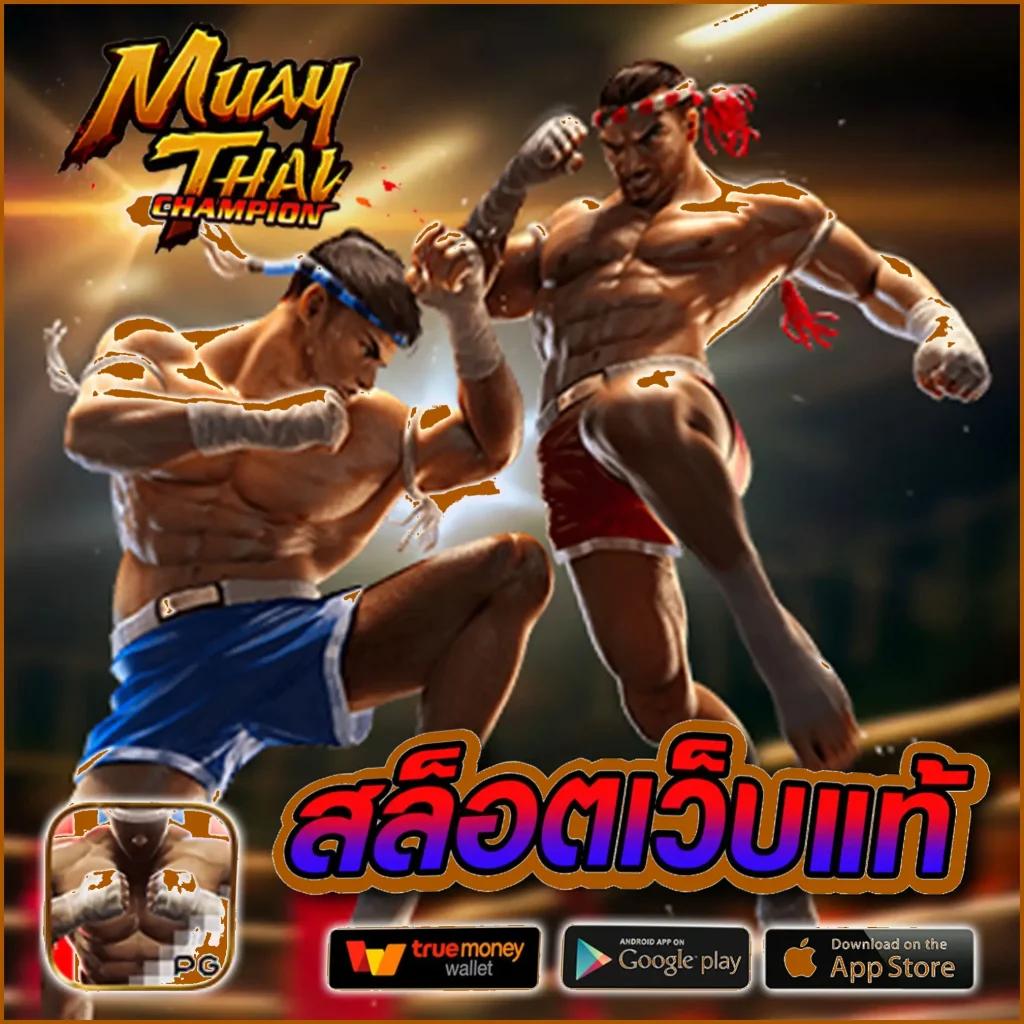 เว็บ สล็อต ใหม่ ล่าสุด รวมเกมสล็อตค่ายดังอันดับ 1 ระบบปลอดภัย