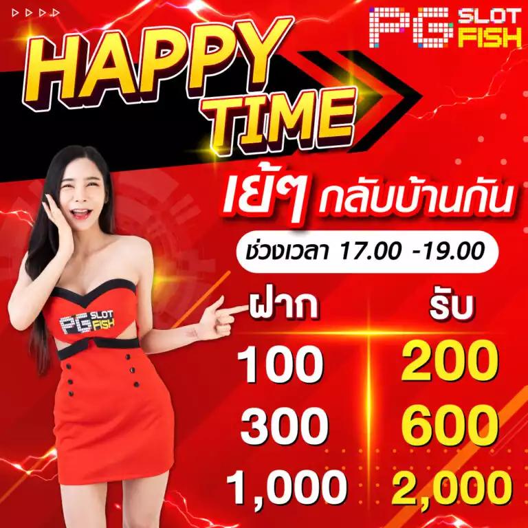 เว็บ สล็อต ใหม่ ล่าสุด เว็บ ตรง รวมเกมจ่ายจริง ฝากถอนออโต้ 24 ชั่วโมง