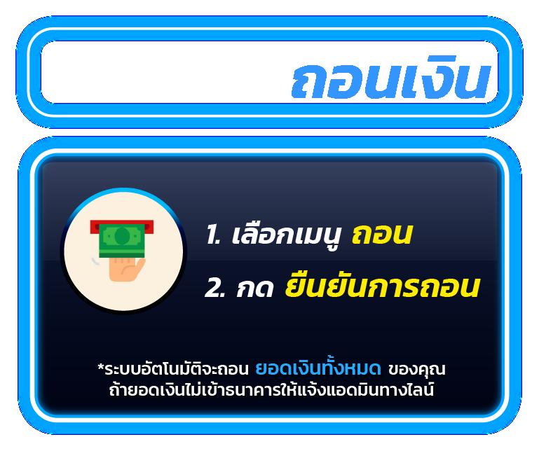 เว็บ สล็อตทดลอง เกมคาสิโนได้เงินจริง โบนัสสุดคุ้ม สมัครง่ายเล่นได้ทันที