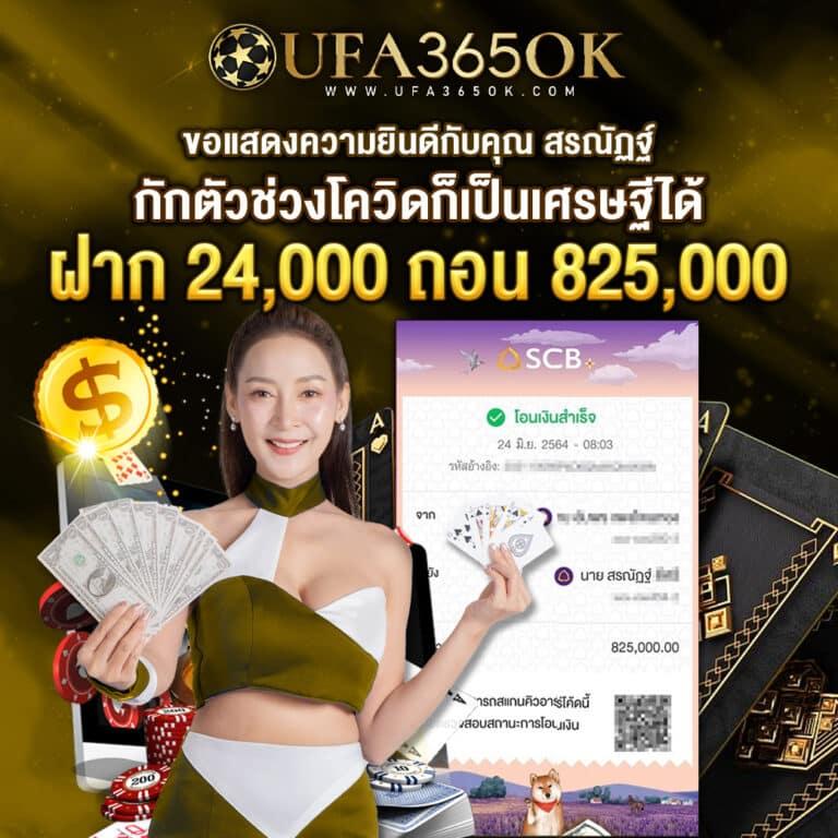 เว็บ หมี คาสิโน ออนไลน์ พร้อมโปรโมชั่นสุดฮิต ระบบรวดเร็ว เล่นง่าย ได้เงินจริง