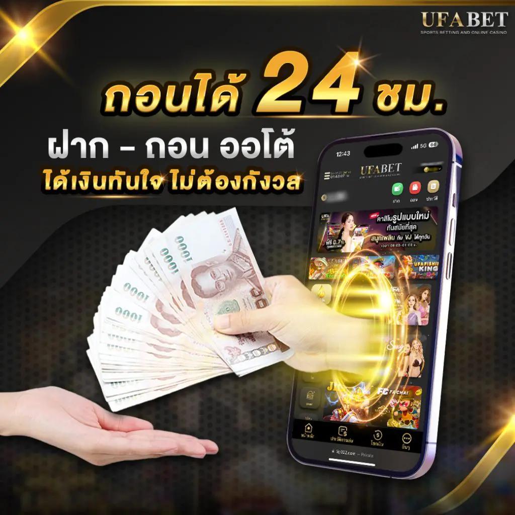 เว็บ หวย24 เว็บตรงอันดับหนึ่ง จ่ายเต็มทุกยอดไม่มีขั้นต่ำ