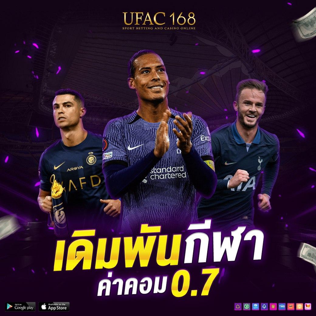 เว็บ เศรษฐีเบท เกมดัง กระแสแรง เล่นง่าย จ่ายจริง แจ็คพอตแตกทุกวัน