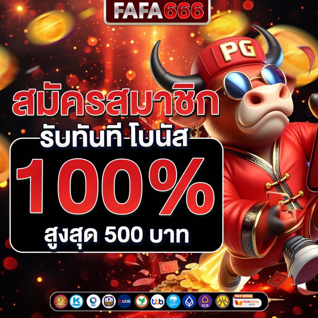 เว็บ ไทเกอร์711 คาสิโนออนไลน์อันดับหนึ่ง สุดมันส์ในไทย 2024