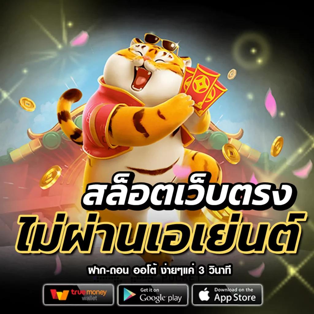 เว็บkubet คาสิโนครบวงจร เล่นง่ายจ่ายจริง พร้อมโปรโมชั่นสุดคุ้ม
