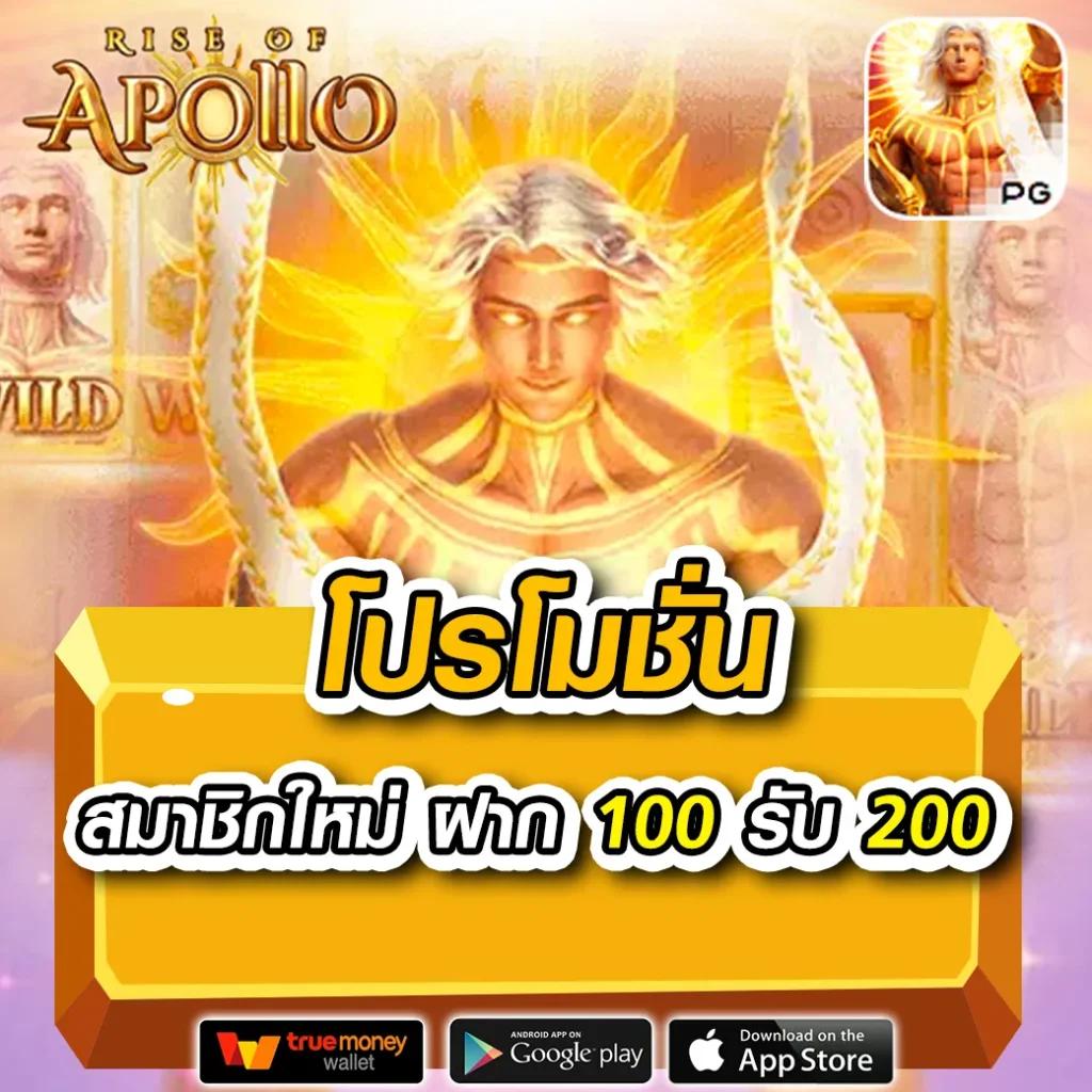 เว็บการพนัน คาสิโนครบวงจร จ่ายจริง ไม่มีขั้นต่ำ2024