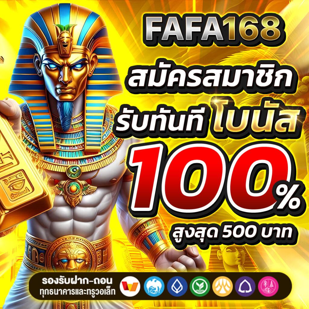 เว็บคาสิโน Dubai 1688 เล่นง่าย จ่ายจริง เชื่อถือได้อันดับ 1
