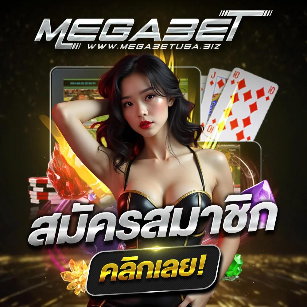 เว็บคาสิโน บอลสด วันนี้ รวมเกมมันส์ จ่ายจริง ฝากถอนเร็ว