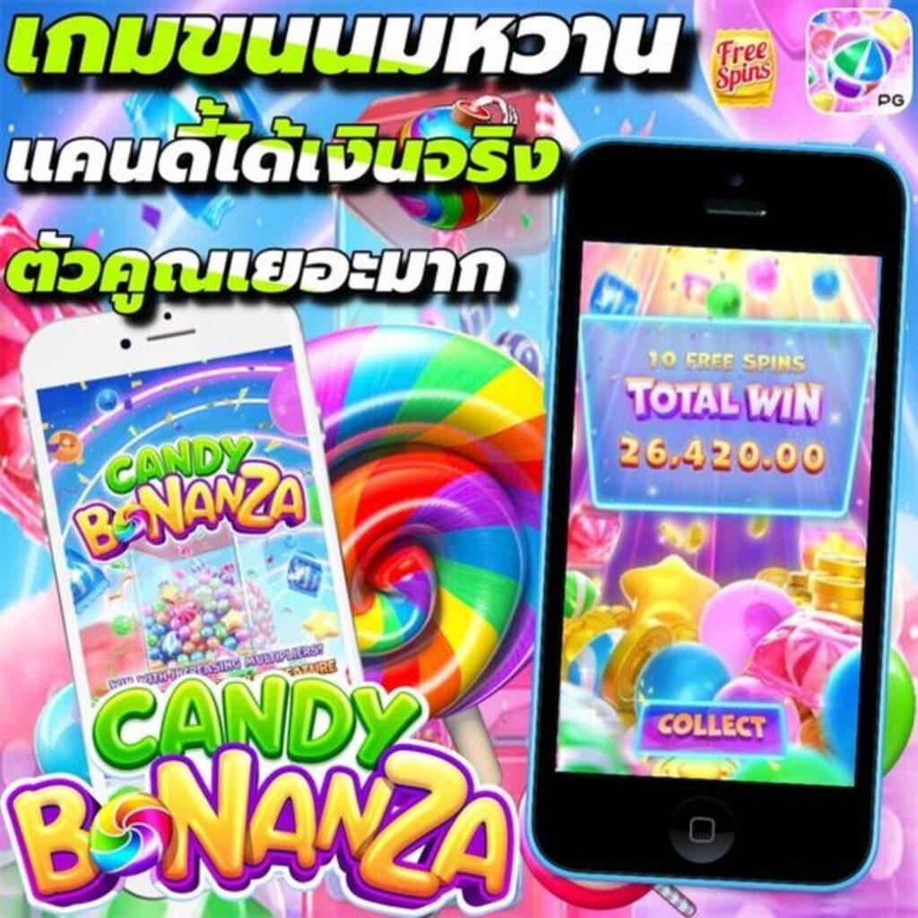 เว็บคาสิโนสุดมันส์ ผลบอลสด777 ระบบใหม่ล่าสุด เล่นง่ายจ่ายจริง