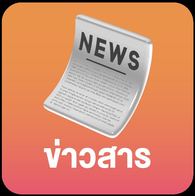 เว็บคาสิโนออนไลน์ ผลบอลสดthvip บริการทันสมัยระบบดีที่สุดในไทย