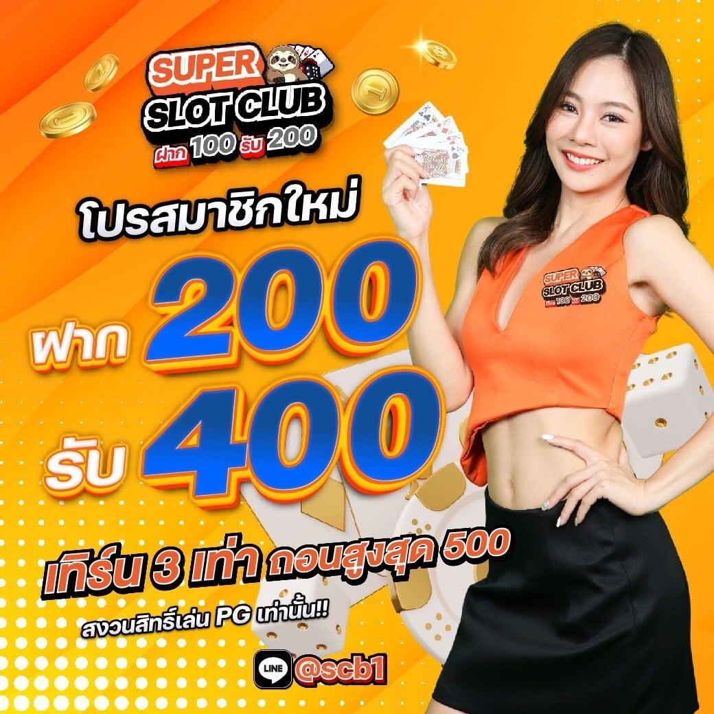 เว็บคาสิโนออนไลน์ ผลบอลสดพร้อมราคาต่อรอง แทงง่าย จ่ายจริง