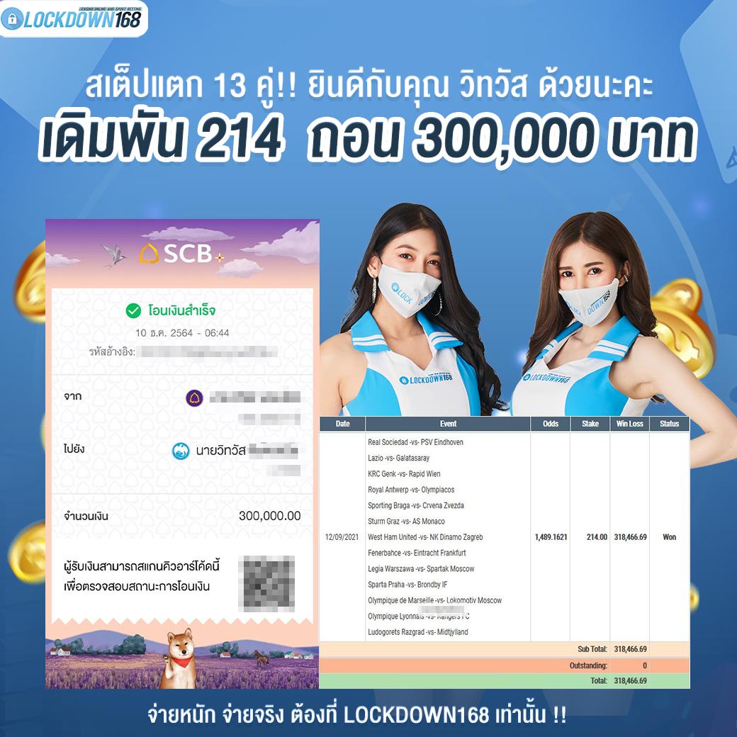 เว็บชมพู คาสิโนออนไลน์ยอดนิยม เล่นง่าย จ่ายไว ไม่มีขั้นต่ำ