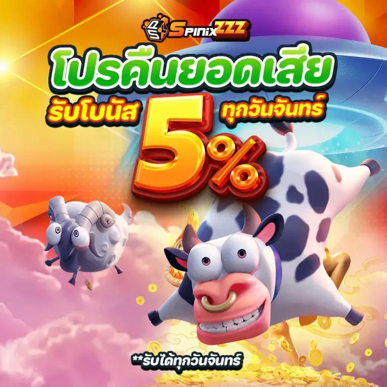 เว็บซื้อหวยออนไลน์ บริการครบวงจร แทงง่าย จ่ายจริง 24 ชม