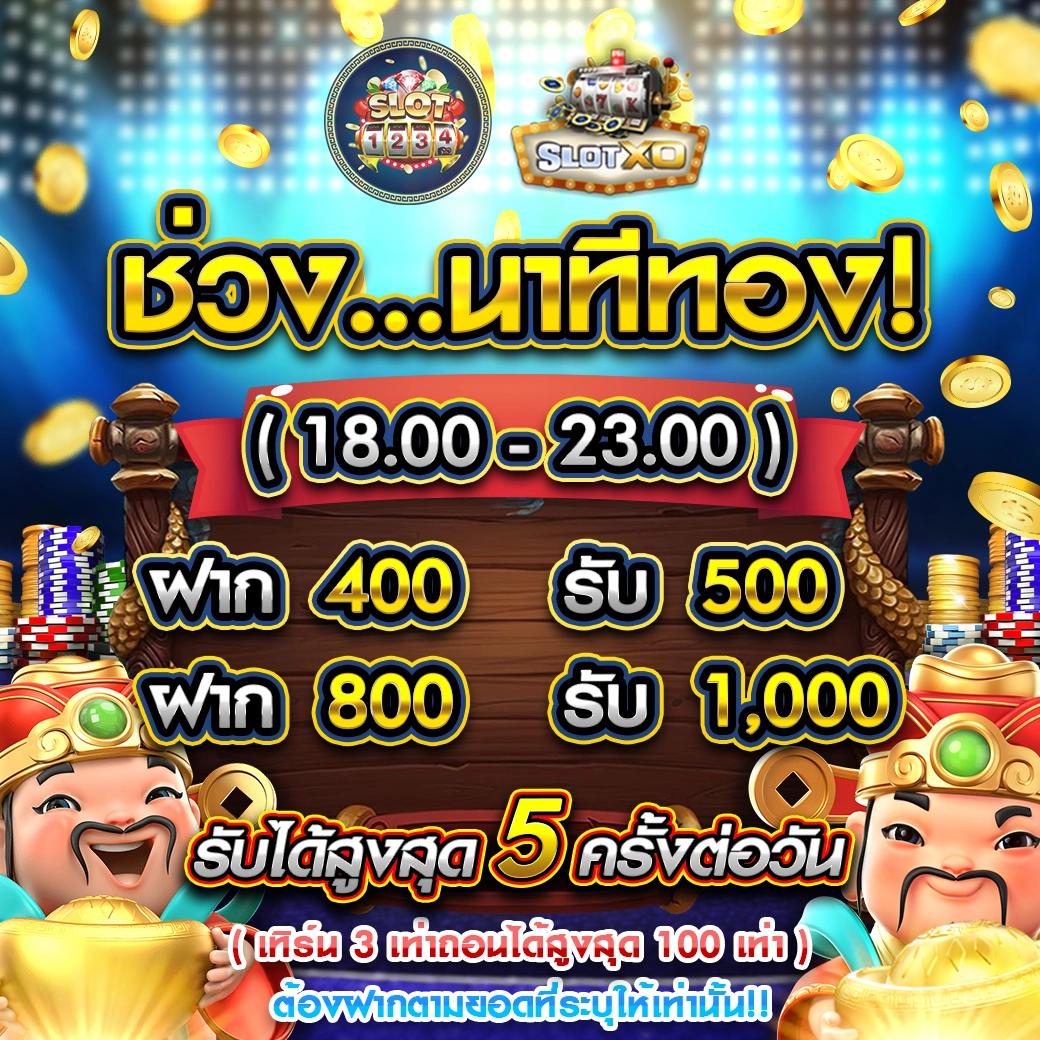 เว็บตรง PGSlot88Play แจกโบนัสทุกวัน สมัครง่าย เล่นเกมสล็อตยอดนิยม
