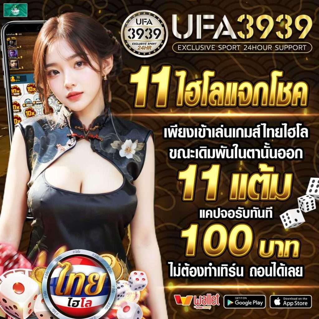 เว็บตรง PG ใหม่ล่าสุด แตกง่าย จบในเว็บเดียว