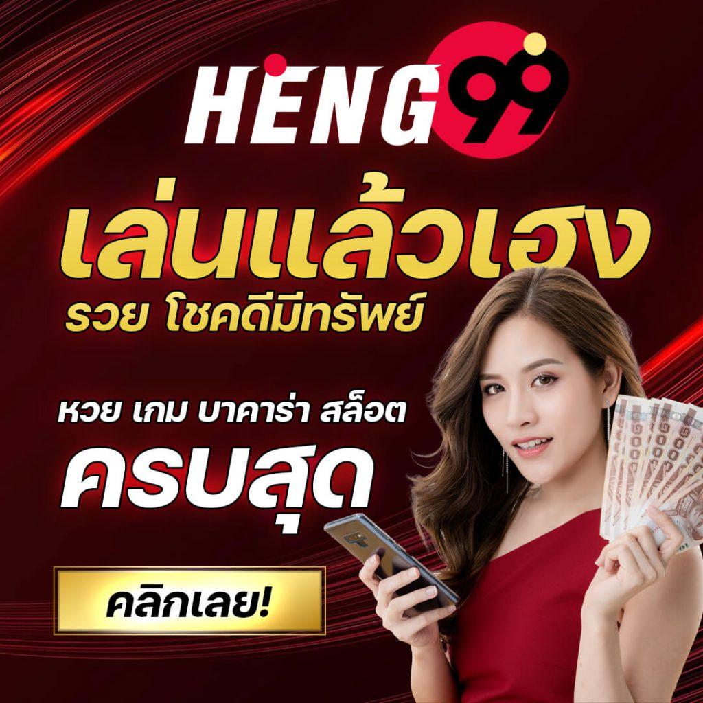 เว็บตรง evo คาสิโนครบวงจร เล่นง่าย จ่ายจริง ล่าสุด 2024