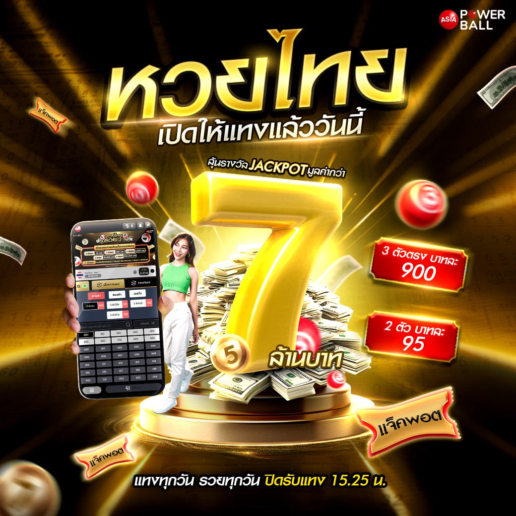 เว็บตรง คาสิโนไทย ฝากไม่มีขั้นต่ำ สมัครง่าย ระบบเสถียรที่สุด