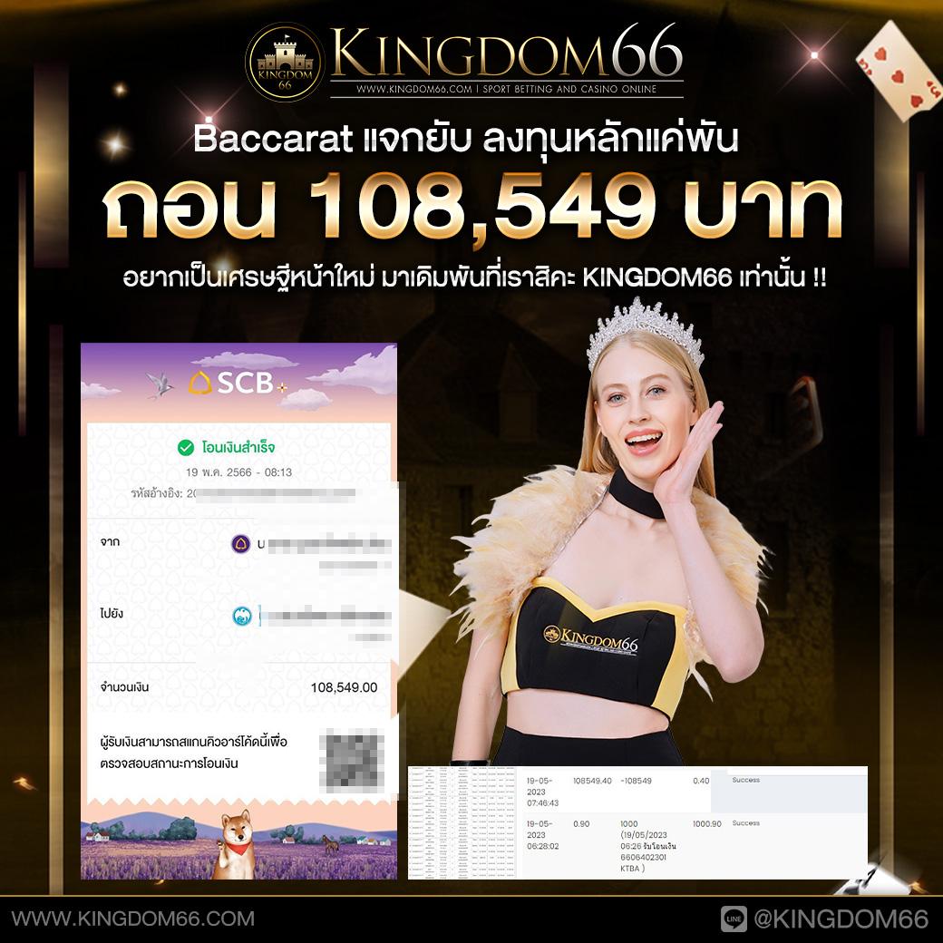 เว็บตรงจากต่างประเทศ เล่นง่าย จ่ายจริง ระบบเร็วทันใจ