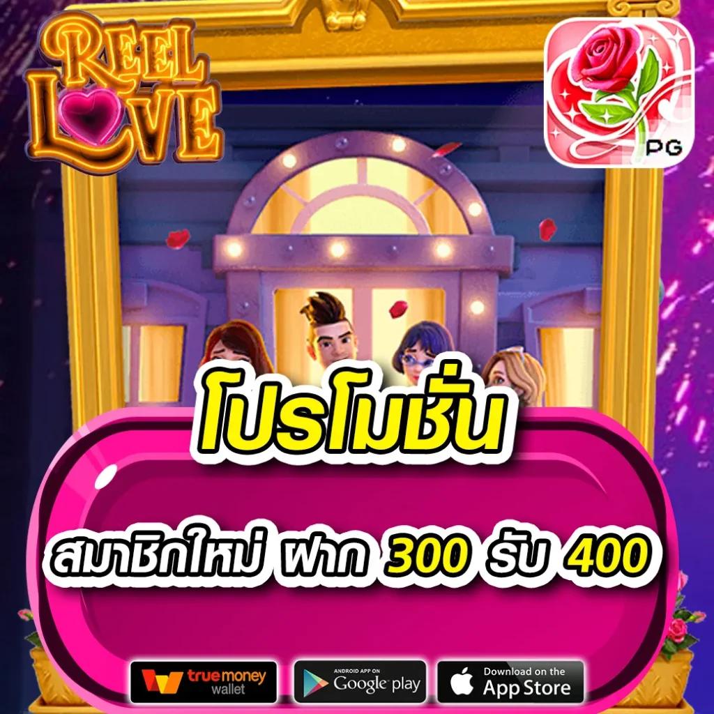 เว็บตรงจากต่างประเทศ เล่นง่าย จ่ายจริง ไม่มีเอเย่นต์ 2024