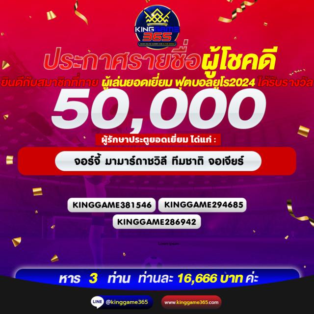 เว็บตรงจากสิงคโปร์ เดิมพันง่าย ได้เงินจริง พร้อมโปรโมชั่นสุดฮิต