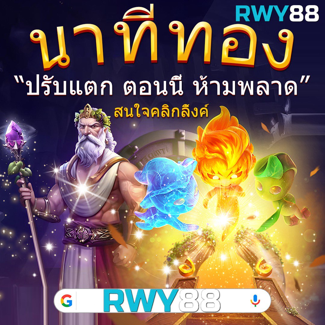 เว็บตรงฝาก10รับ100 โปรโมชั่นสุดคุ้ม เล่นง่ายได้เงินจริง เว็บตรงฝาก10รับ100