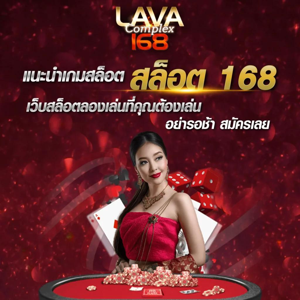 เว็บตรงลิขสิทธิ์แท้เกมดังจากต่างประเทศ มั่นใจทุกการเดิมพัน