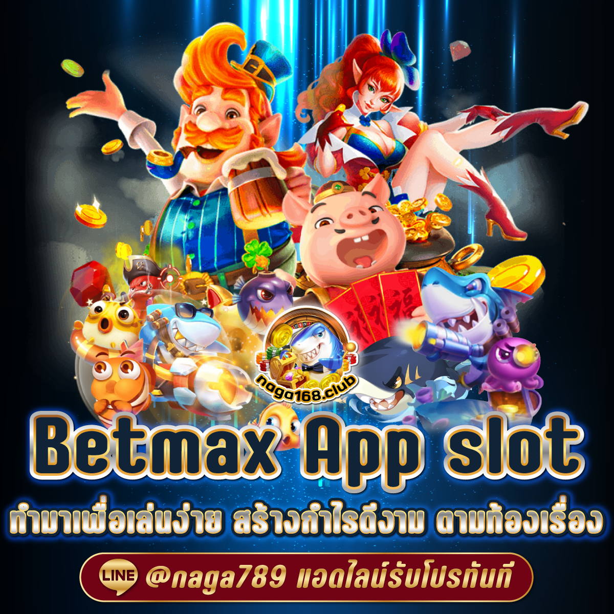 เว็บตรงสิงคโปร์แท้ สมัครง่าย รับโปรโมชั่นสุดคุ้ม 2024