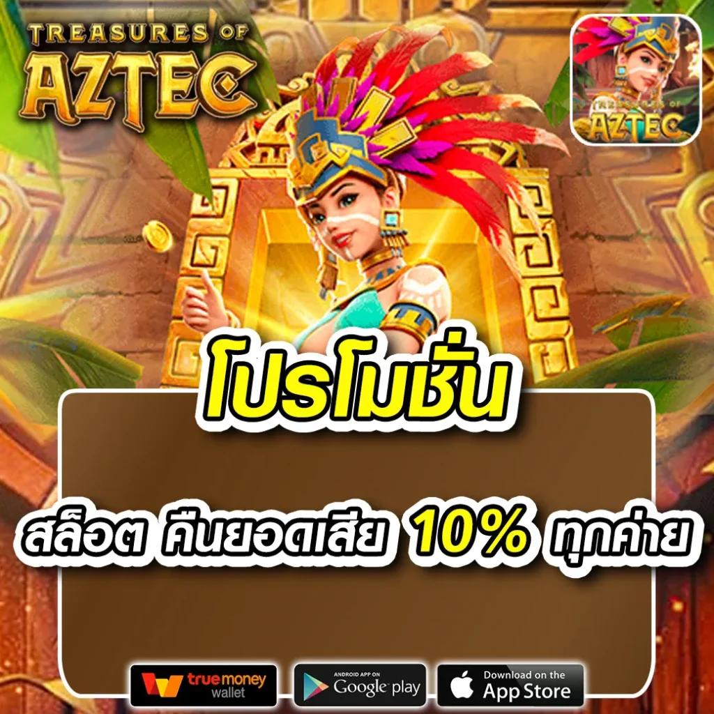 เว็บตรงสล็อต ฝากถอนไม่มีขั้นต่ำ 1 บาทก็ถอนได้ รองรับระบบทันสมัย