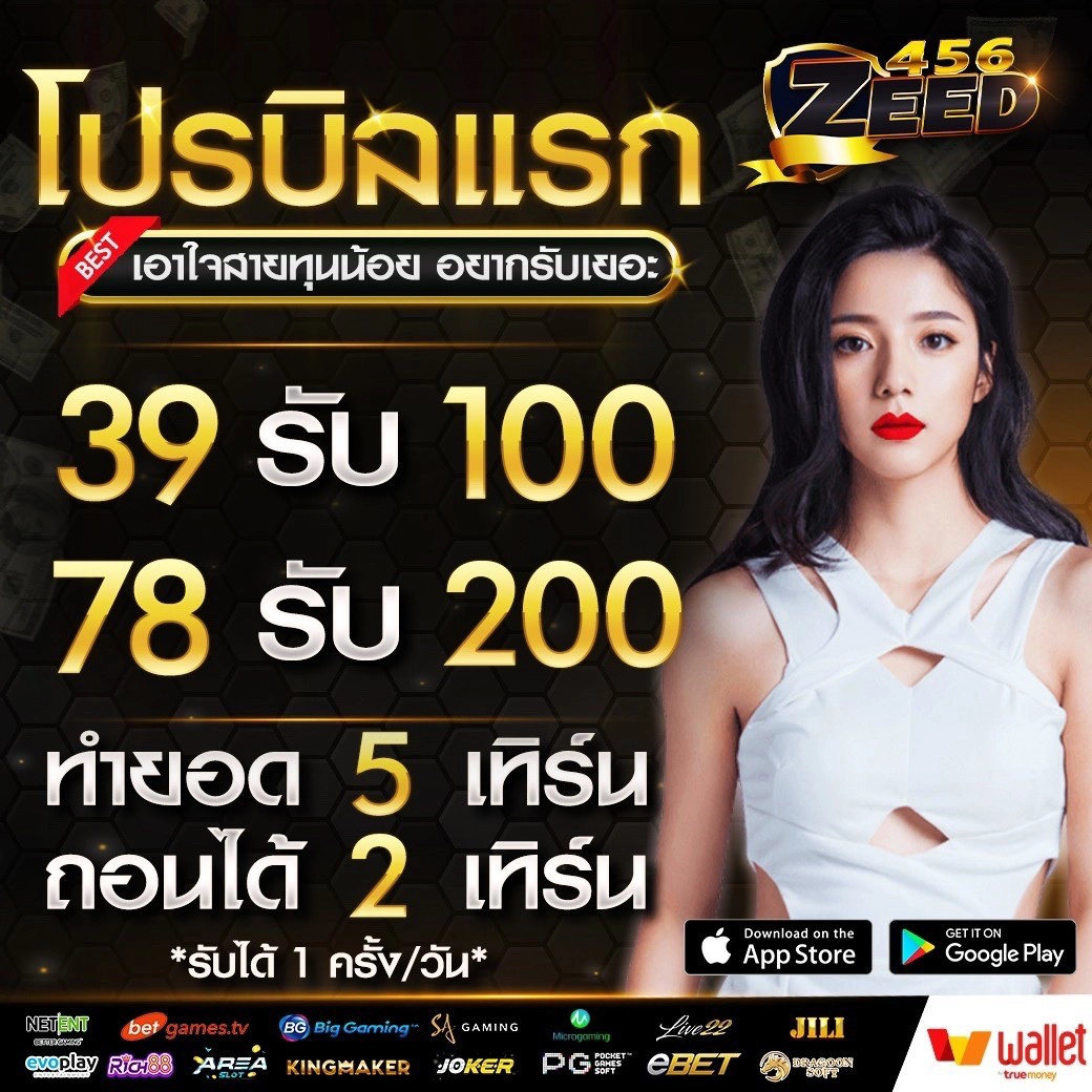 เว็บตรงแตกง่ายไม่ผ่านเอเย่นต์ คาสิโนออนไลน์ระบบใหม่ล่าสุด เครดิตฟรีเต็มร้อย
