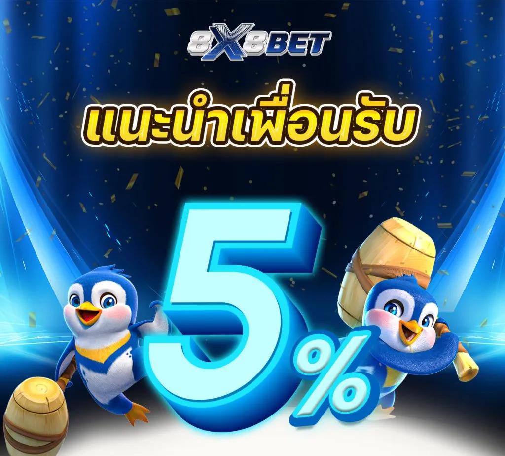 เว็บทดลอง PG เล่นง่าย บนแพลตฟอร์มทันสมัยและปลอดภัย