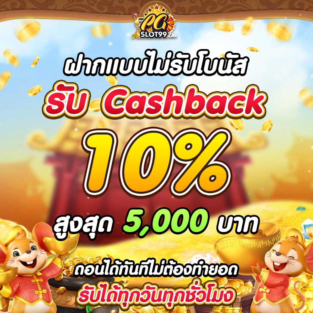 เว็บทดลองปั่นสล็อต | ศูนย์รวมสล็อตใหม่ล่าสุด พร้อมเทคนิคและโบนัสสุดคุ้ม