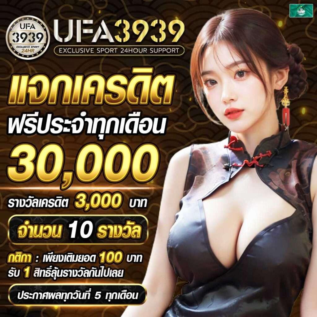 เว็บทดลองสล็อต PG ยอดนิยม เล่นง่าย จ่ายจริง พร้อมโบนัสฟรี