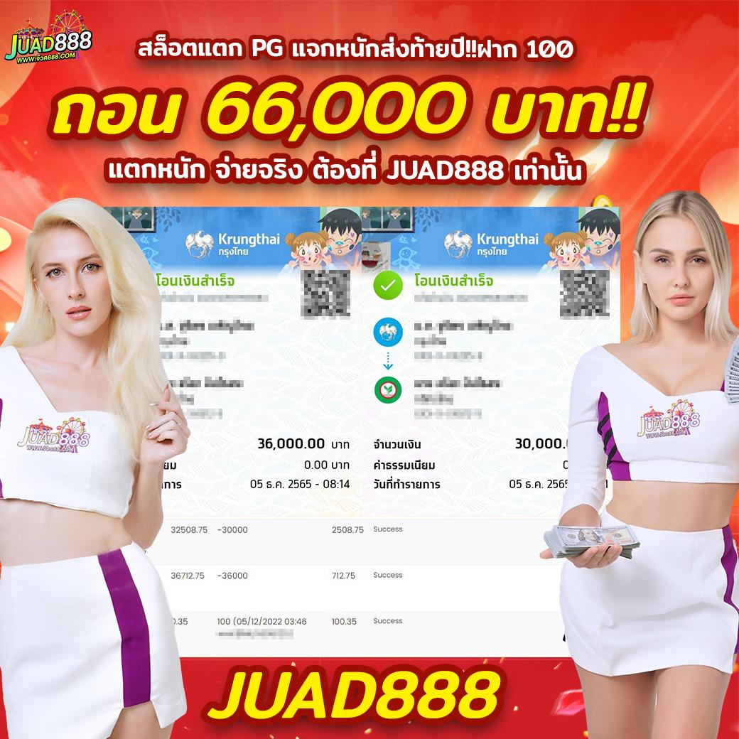 เว้บทดลองสล็อต เว็บคาสิโนสด ระบบสุดล้ำ เล่นง่าย จ่ายจริง