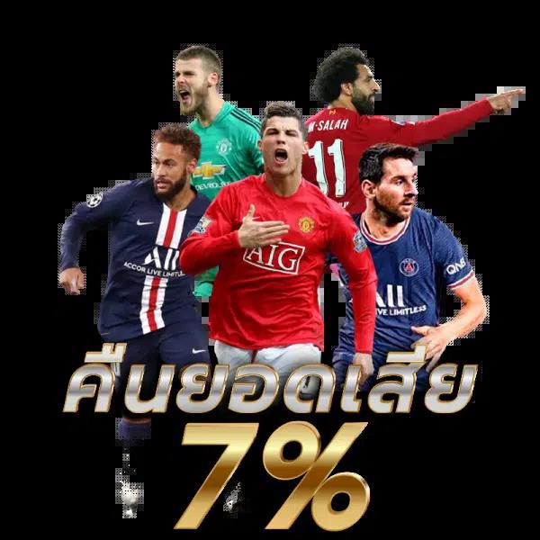 เว็บบุญมีสล็อต คาสิโนอันดับหนึ่งของไทย พร้อมโบนัสแรงที่สุด 2024