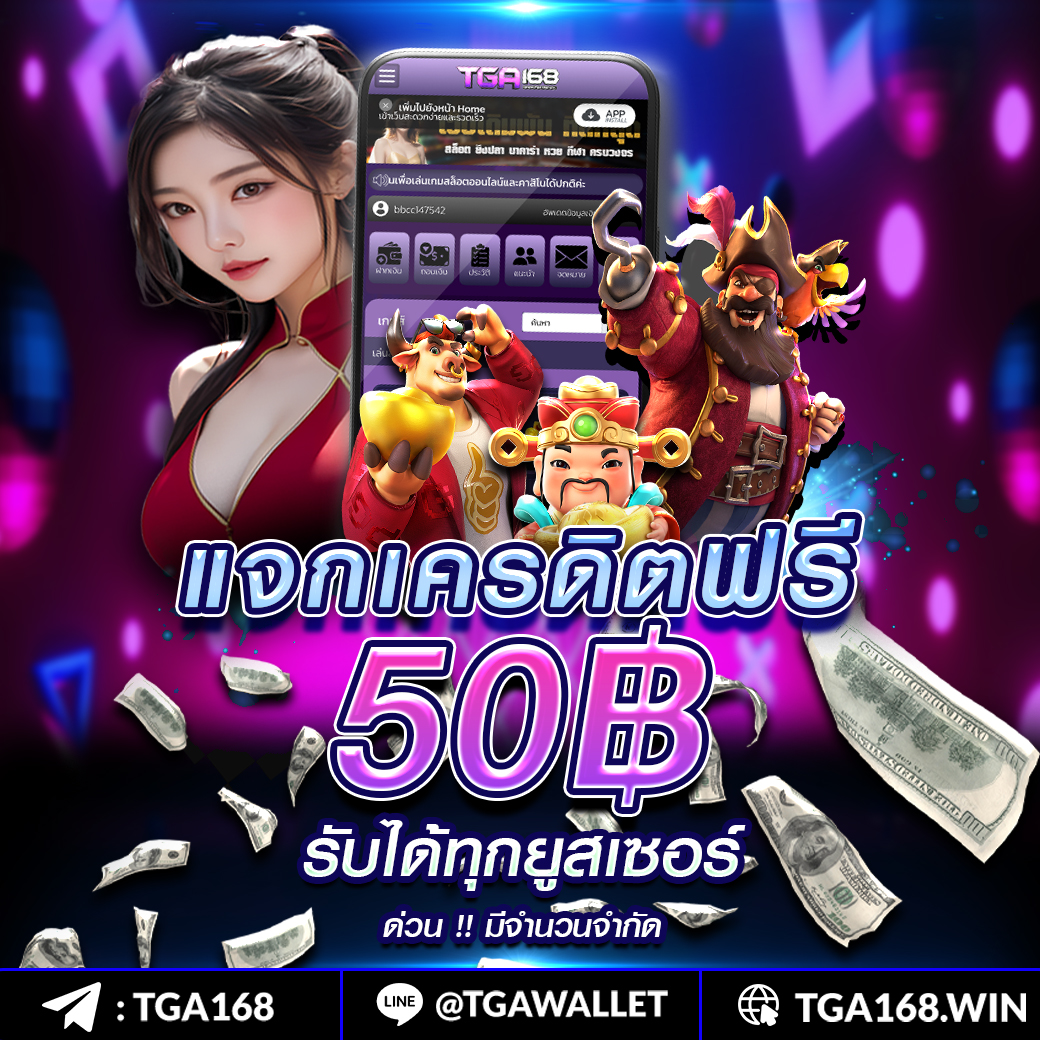 เว็บบอล แทงบอล คาสิโนออนไลน์ ฝากถอนง่าย จบในที่เดียว