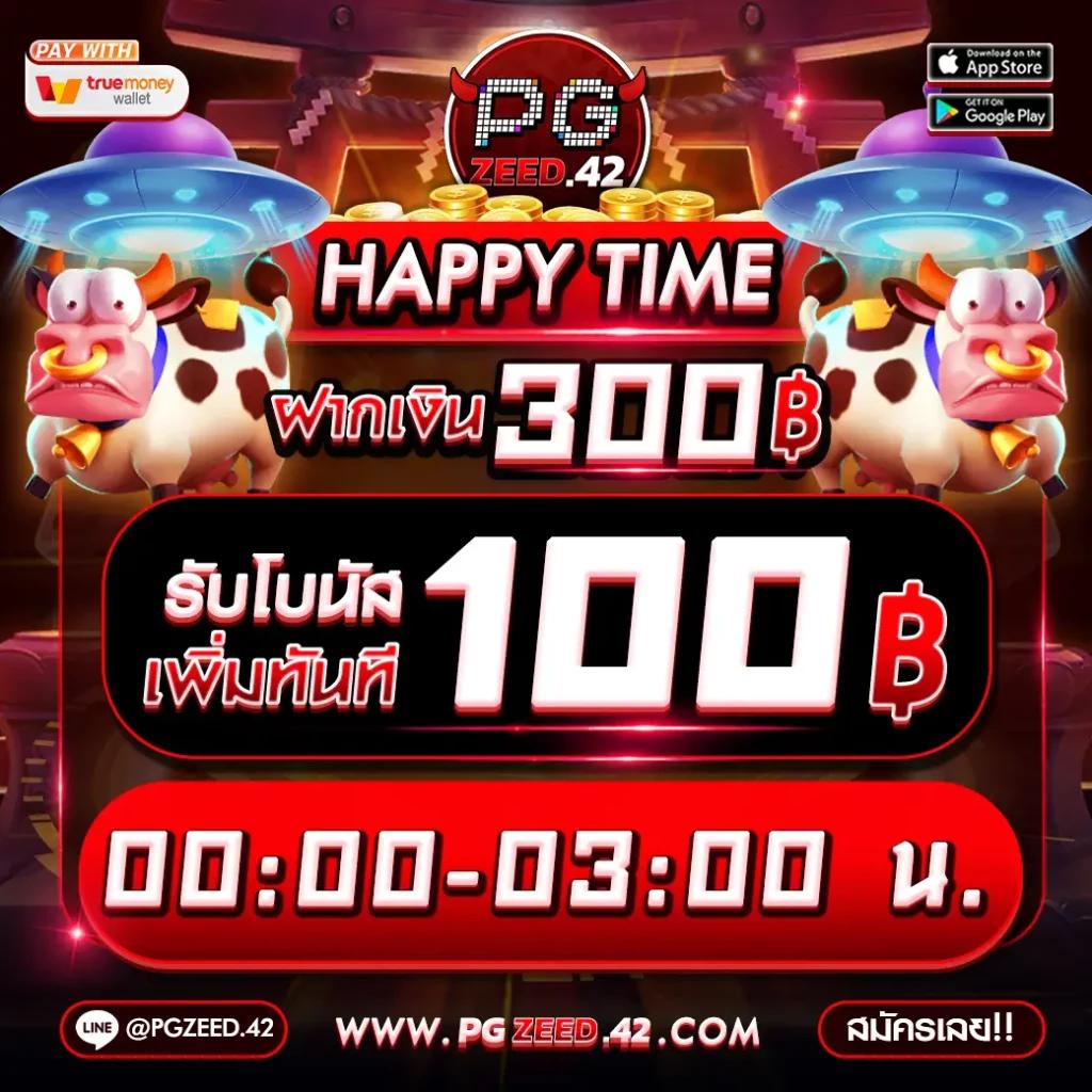 เว็บบาคาร่าทดลอง เดิมพันง่าย รวมเกมดังไม่อั้น ล่าสุด 2024