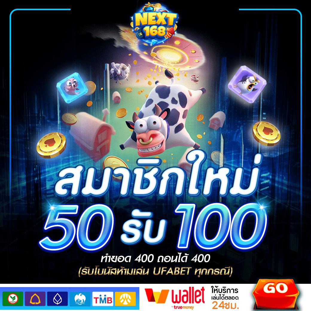 เว็บปั่นสล็อตฟรี เล่นง่ายได้เงินจริง ไม่มีขั้นต่ำ 2024