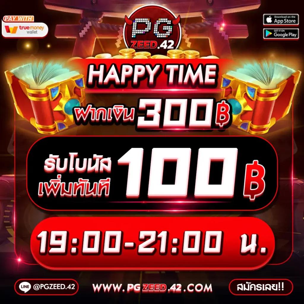 เว็บพนัน ใหญ่ ที่สุดในโลก เดิมพันง่าย ปลอดภัย มาตรฐานสูง