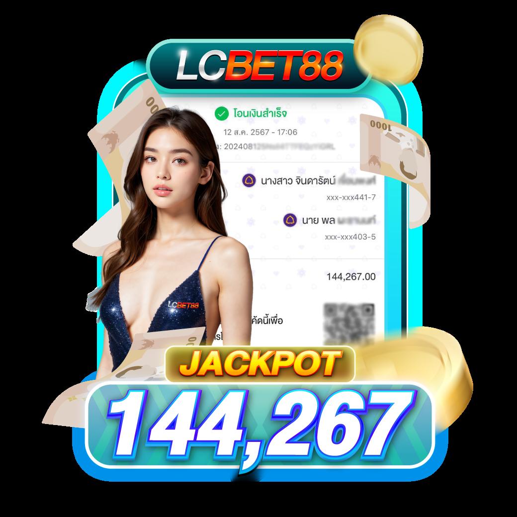 เว็บพนันต่างประเทศ ดีที่สุด รวมเกมสล็อตและคาสิโนคุณภาพยอดนิยม