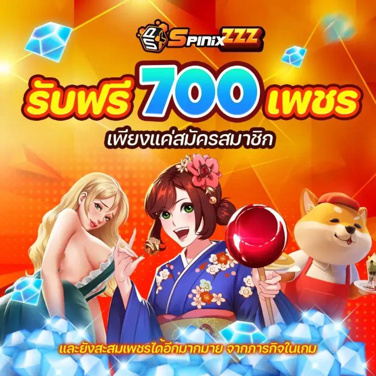 เว็บพนันที่คนเล่นเยอะที่สุด รวมเกมฮิตครบทุกค่าย 2024