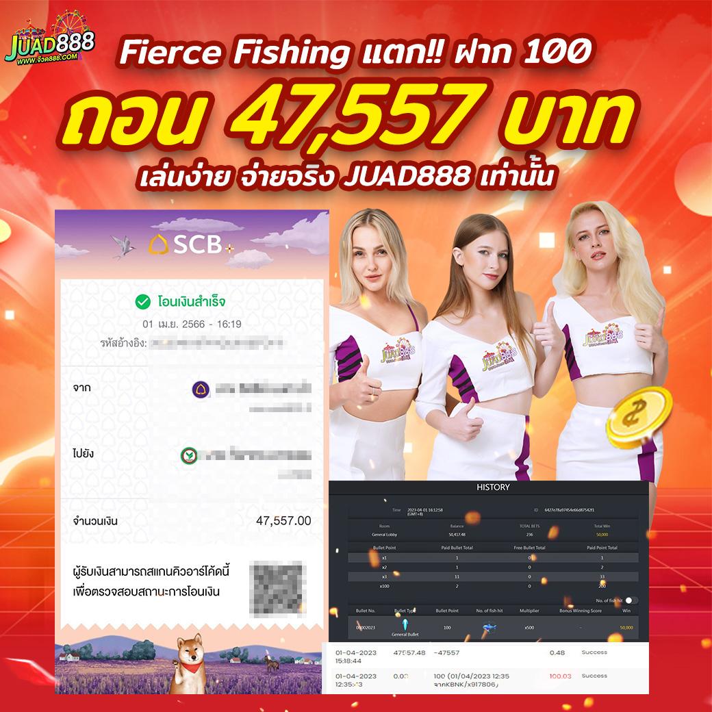 เว็บพนันบอลสดวันนี้สด แทงบอลเต็มอิ่ม ครบทุกแมตช์ยอดนิยม
