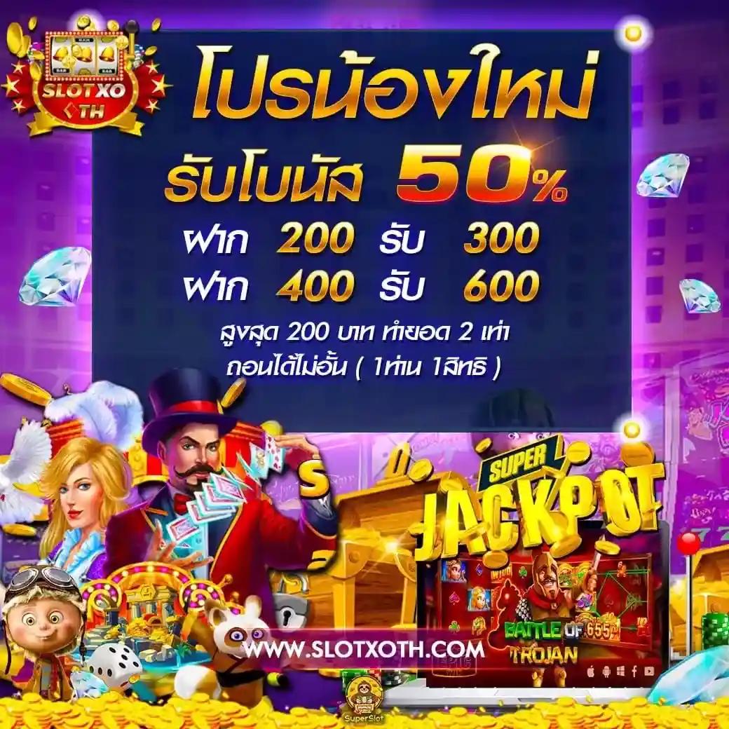 เว็บพนันบอลใหม่ล่าสุด ตารางบอลgoal พร้อมเดิมพันทันใจทุกแมตช์