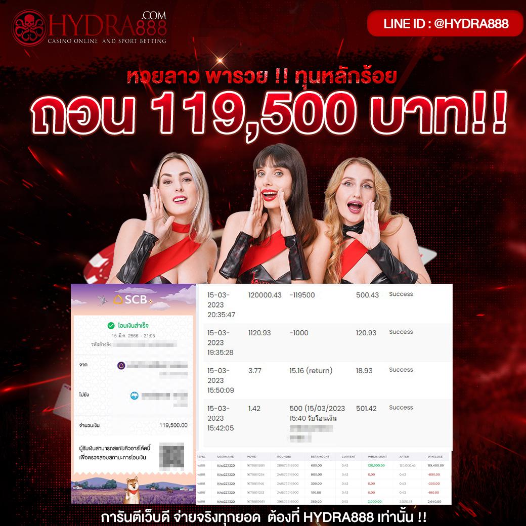 เว็บพนันออนไลน์ ผลบอลสดgoin เล่นง่ายส่งตรงทุกแมตช์เข้าทุกฤดู