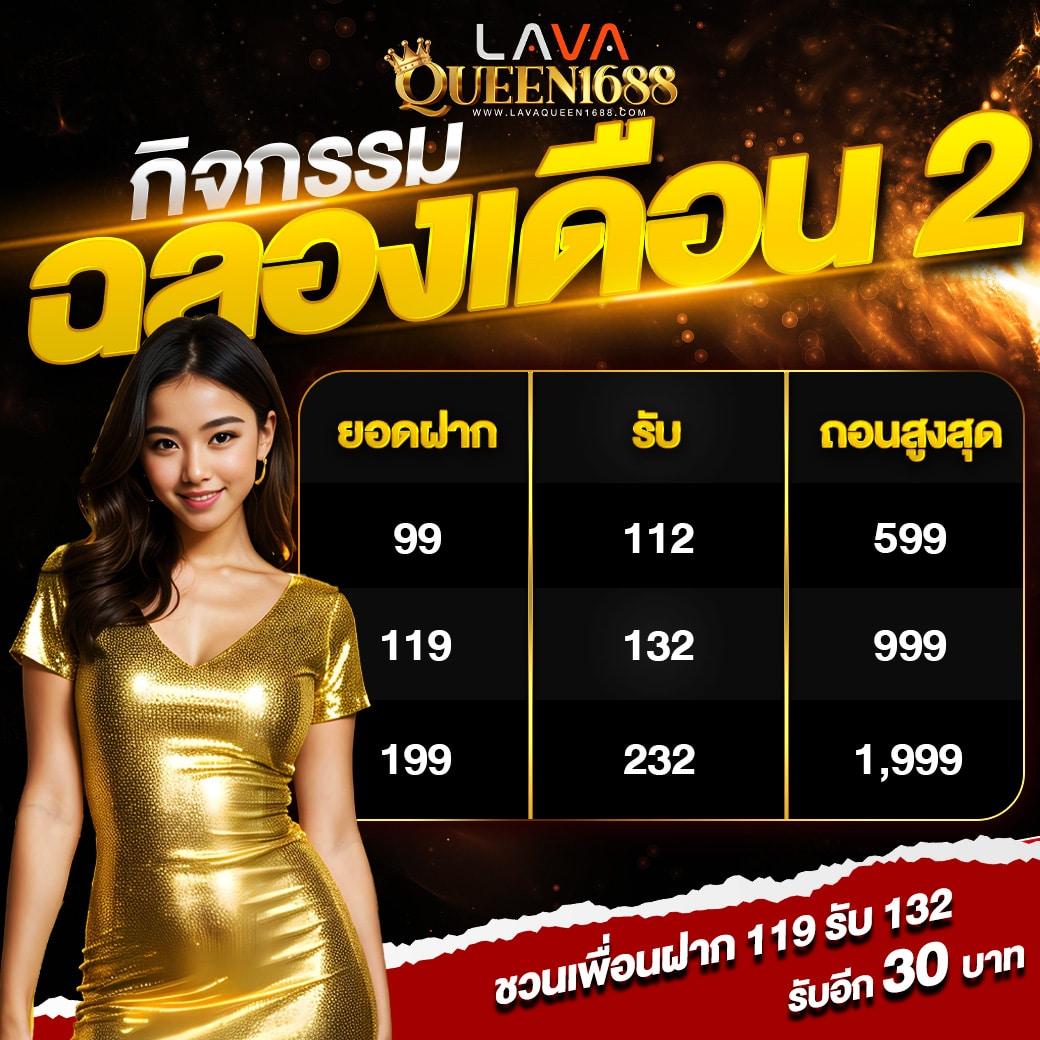 เว็บพนันออนไลน์ เว็บตรง 100 มั่นคง ปลอดภัย จ่ายจริง เติมเงินเป๋าตังทันที