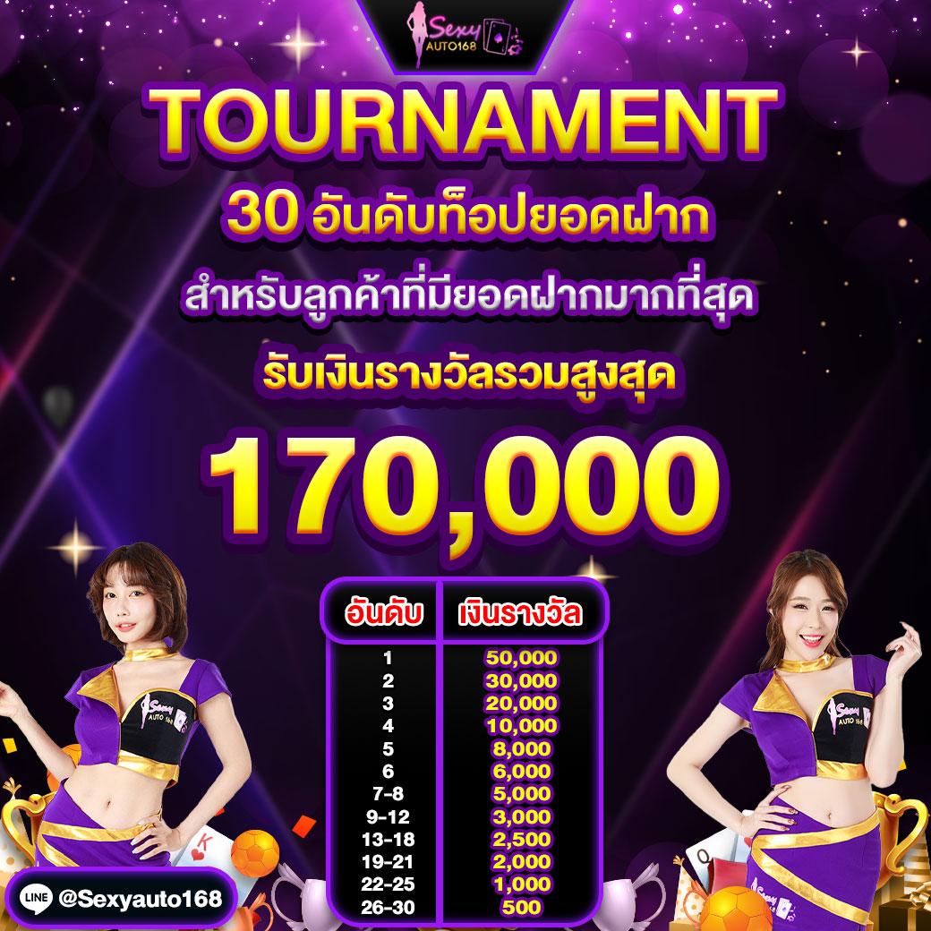 เว็บมีตังค์789 คาสิโนออนไลน์อันดับหนึ่ง เว็บตรง ทำเงินง่ายที่สุด