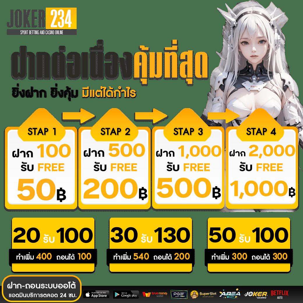 เว็บมวยไทเกอร์ | คาสิโนออนไลน์ยอดนิยมด้านเดิมพันกีฬาและสล็อต