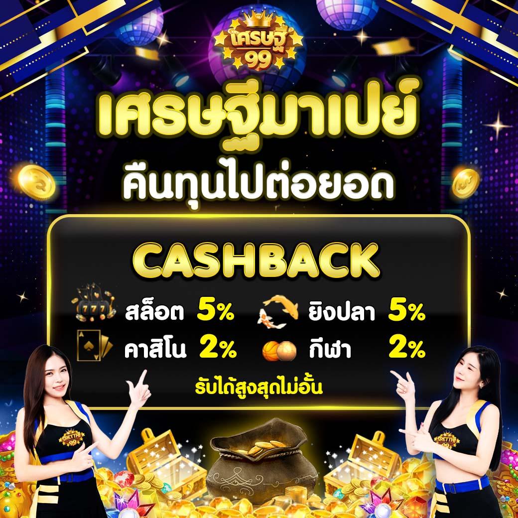 เว็บยูฟ่า168 บริการเกมครบ จบในเว็บเดียว มาตรฐานสากล สมัครง่ายมั่นใจ