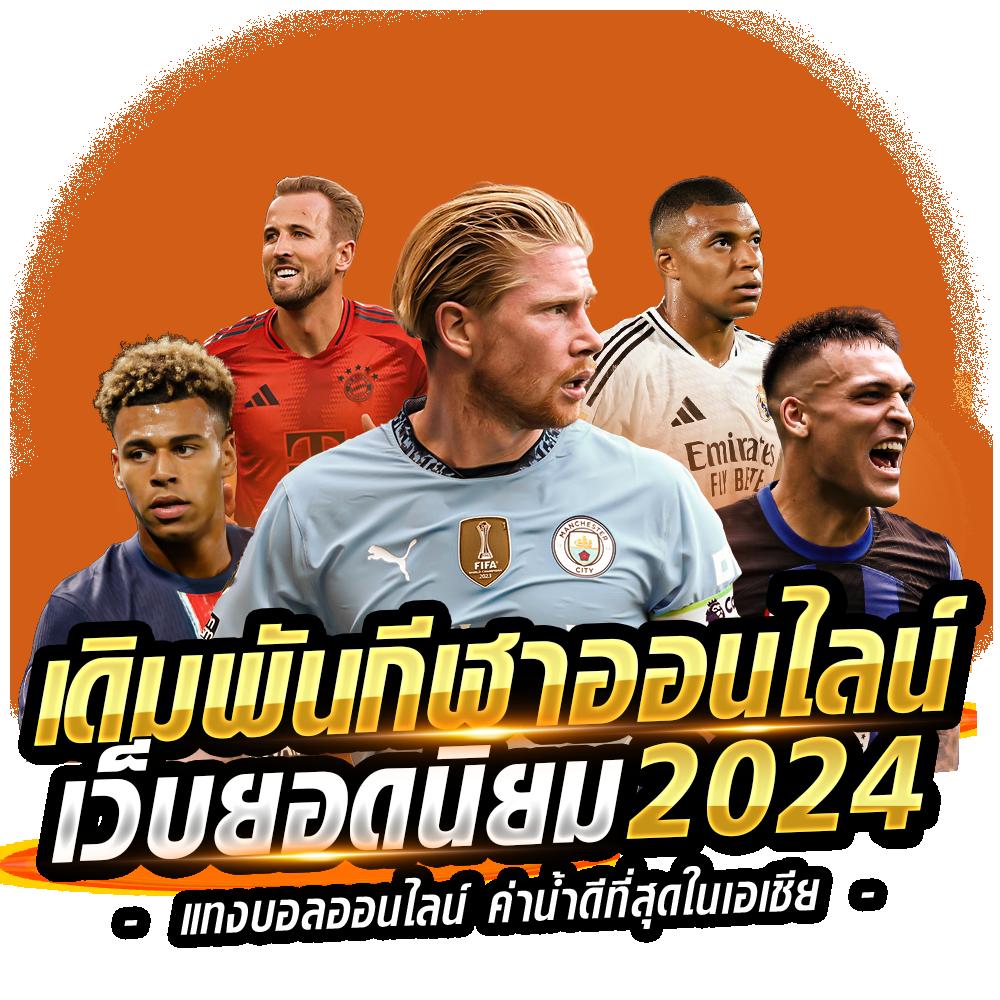 เว็บสล็อต168 คาสิโนแนวใหม่ ทำกำไรแบบง่าย จ่อลงทุนทันใจ