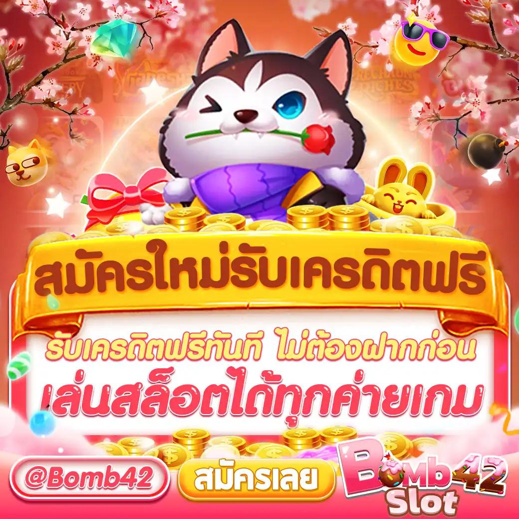 เว็บสล็อต 168 ฝาก ถอน true wallet เล่นง่าย จ่ายจริง ระบบไวที่สุดในไทย